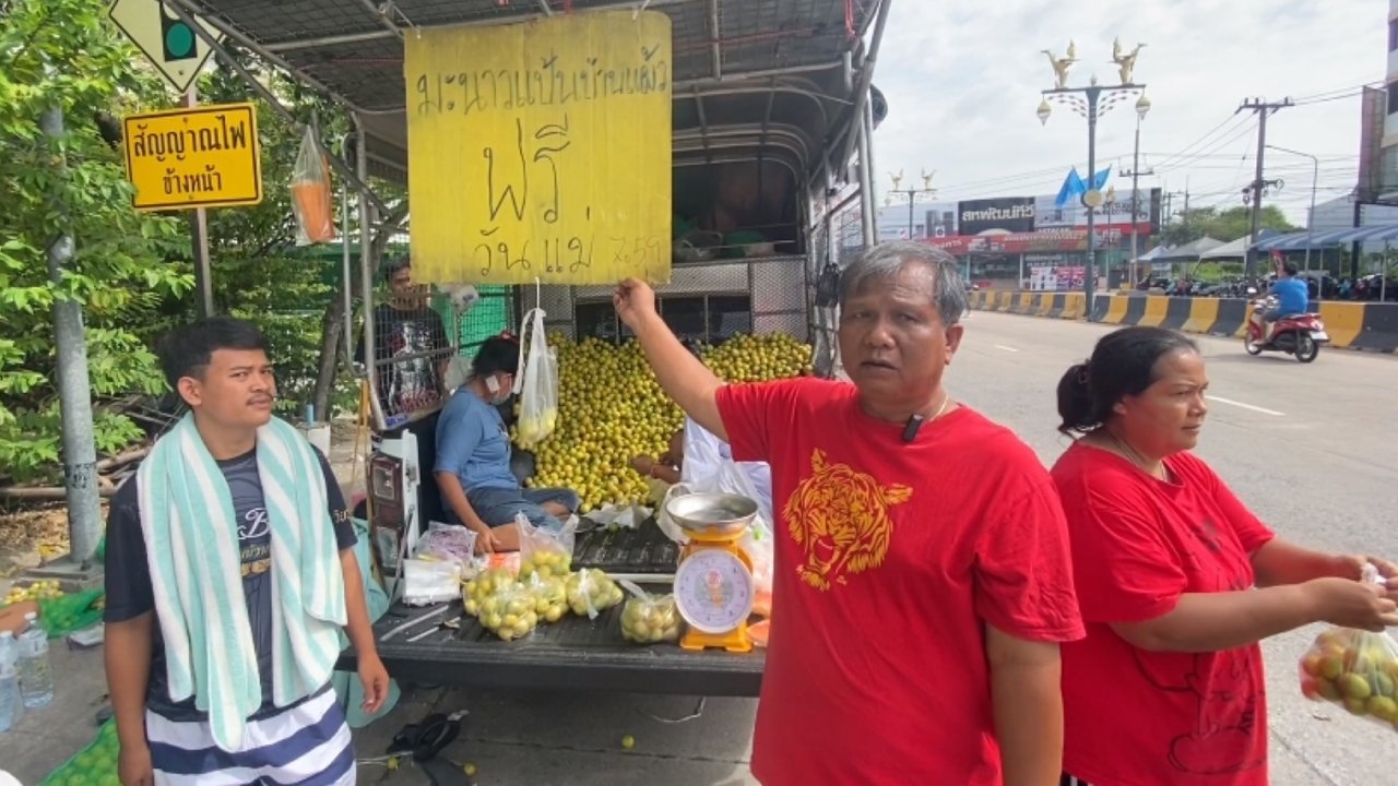 หนุ่มใหญ่ขนมะนาว 2 ตัน แจกฟรีในวันแม่หมดในพริบตา เพื่อทำบุญคืนกำไรให้สังคม