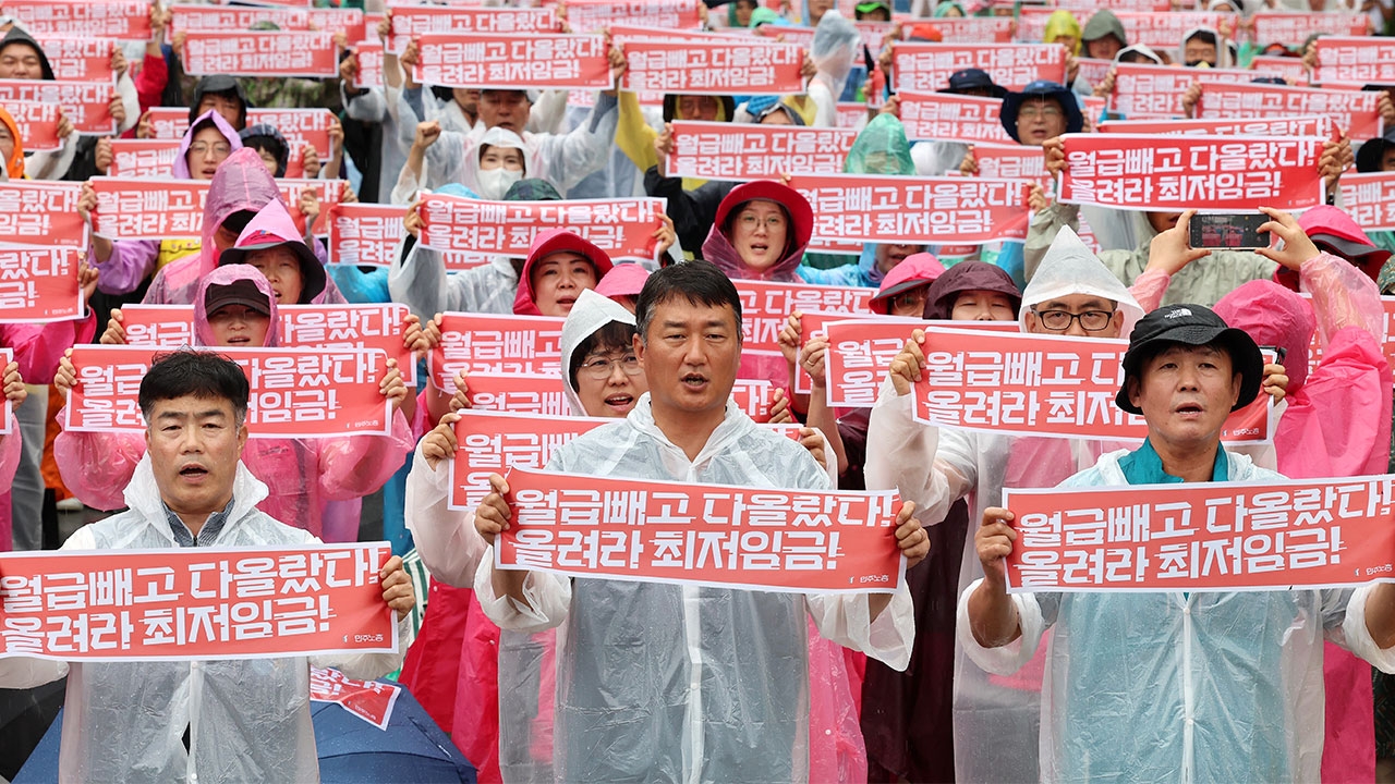 เกาหลีใต้จ่อปรับขึ้นค่าแรงขั้นต่ำปีหน้า เป็นชั่วโมงละ 264 บาท