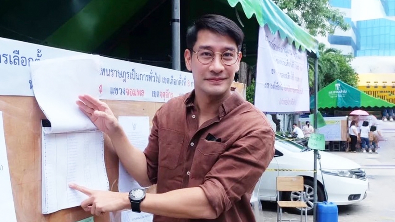 ถูกใจหลายคน ป้อง ณวัฒน์ ฟาดประโยคเด็ดการเมือง ทำสะเทือนทั้งโซเชียล