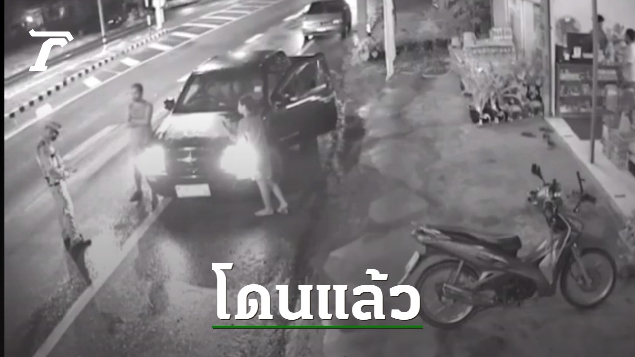 Controversy Surrounding Drunk Police Officer Arresting Cars at U-Turn Point in Phanom Dong Rak