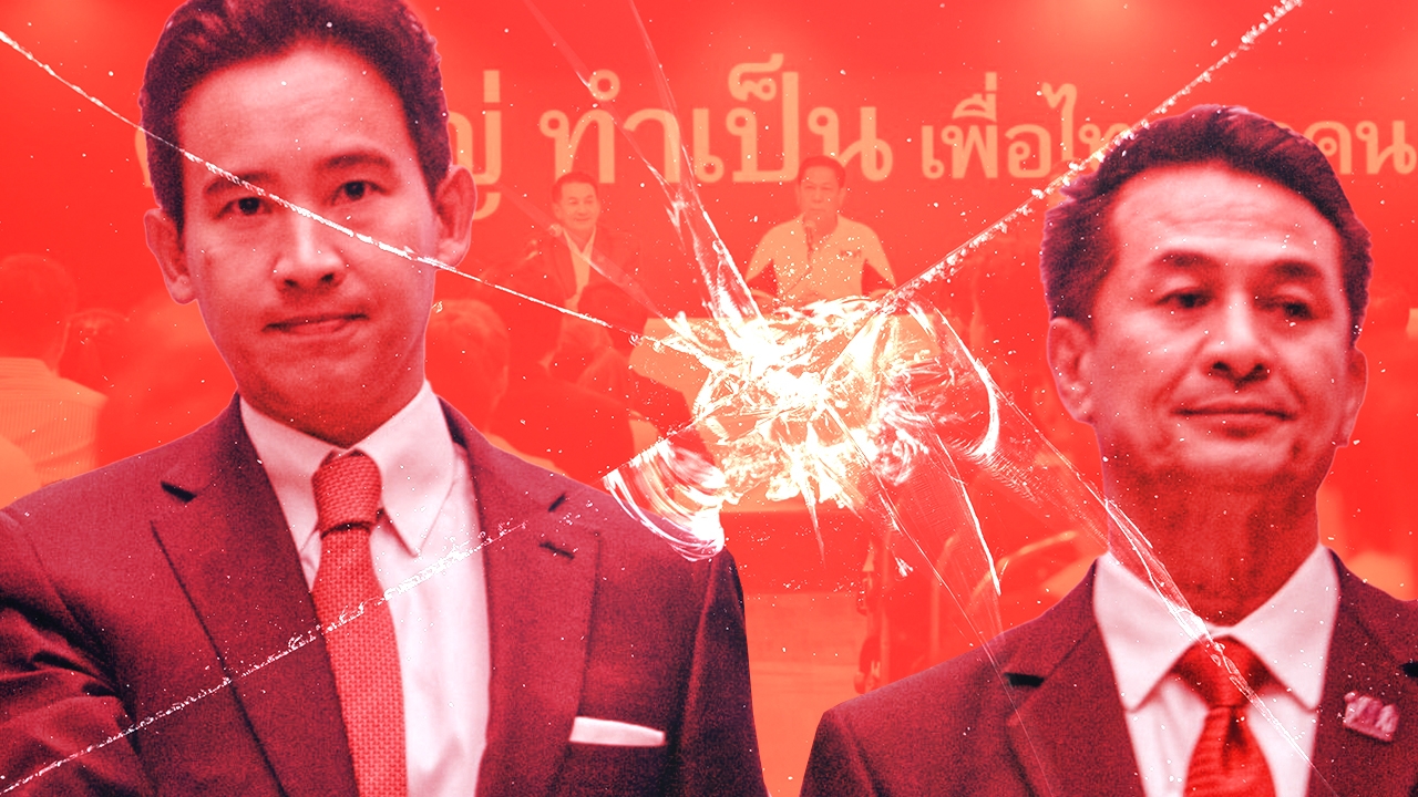 ถอดสมการสูตรจัดตั้งรัฐบาล "เพื่อไทย" โจทย์ใหญ่ถูกบีบ เขี่ย "ก้าวไกล"