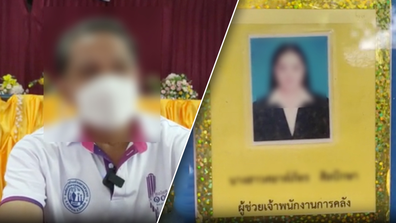ปลัดเปิดใจ สาว อบต.แค่เพื่อนร่วมงาน ลากิจ 45 วันไม่ถึงขั้นให้ออก-ไม่รู้ปมผีน้อย