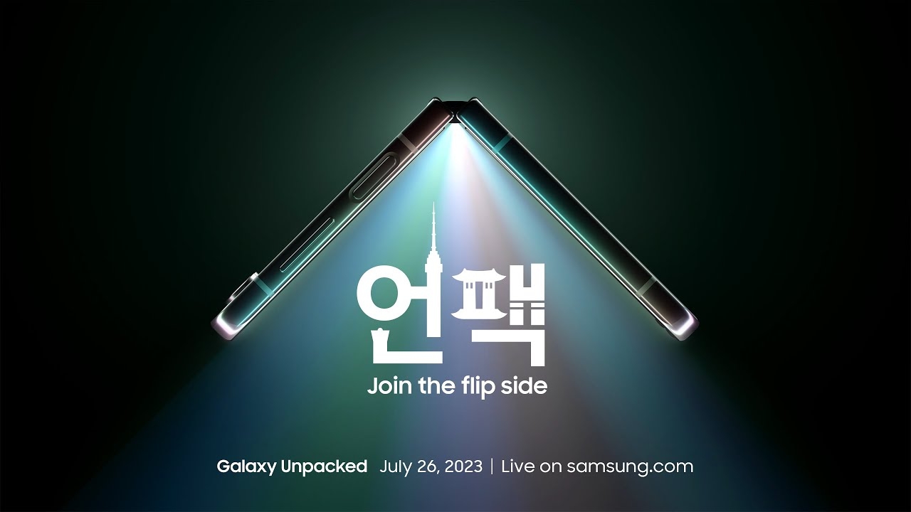 ซัมซุง เตรียมเปิดตัวอะไรใน Galaxy Unpacked 2023