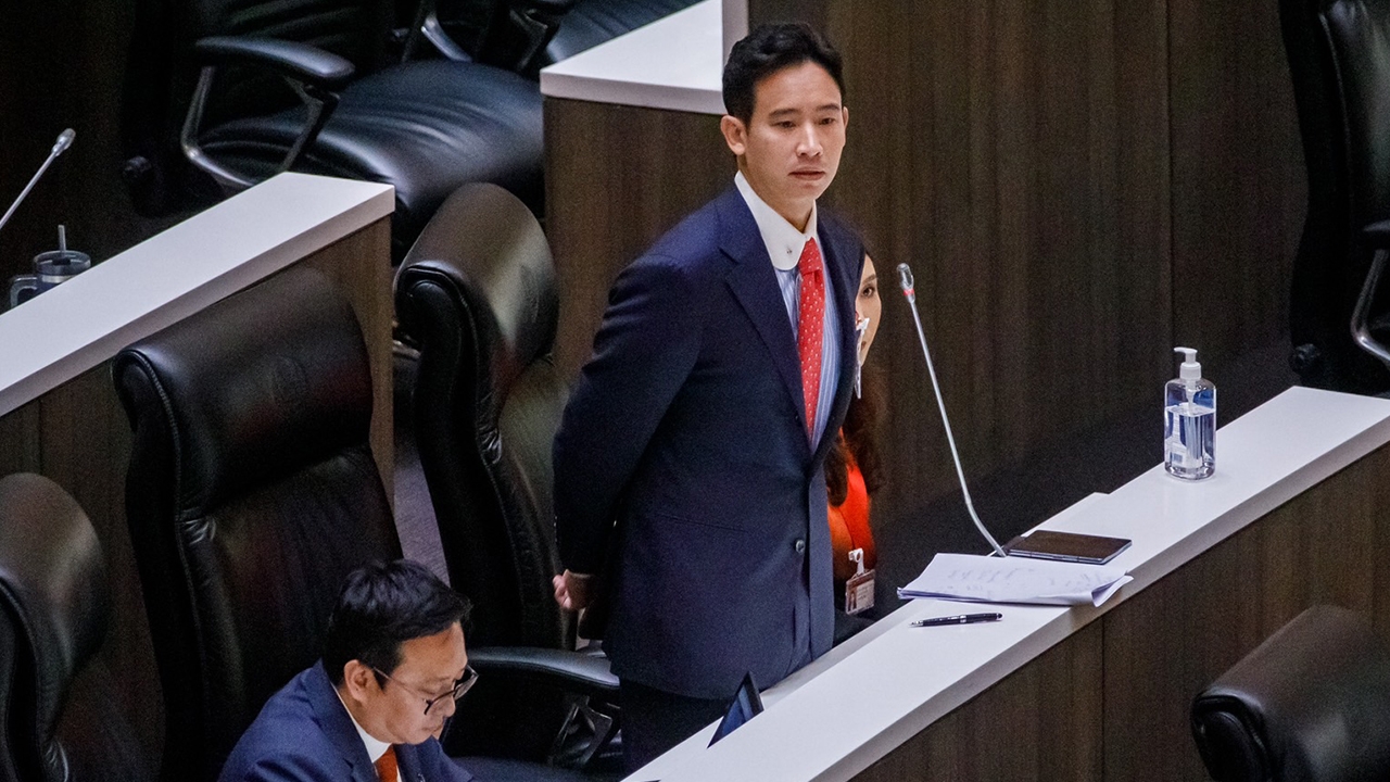 เปลี่ยนมุมคิดใหม่