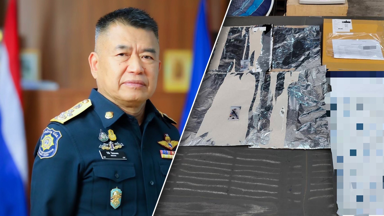 ป.ป.ส. ประสาน ตร.ออสเตรเลีย ขยายผลยึดเฮโรอีน ไอซ์ ซุกซ่อนในพัสดุภัณฑ์