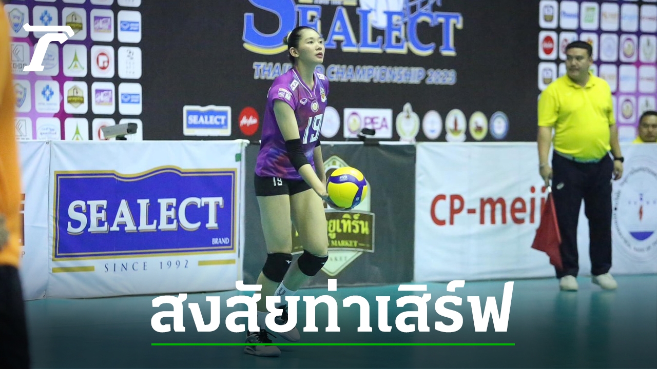 Volleyball Select A. Women’s Final 2023: King Kanitthathiraj’s Cup, Princess Maha Chakri Sirindhorn, and Bum Bim’s Jump Serve