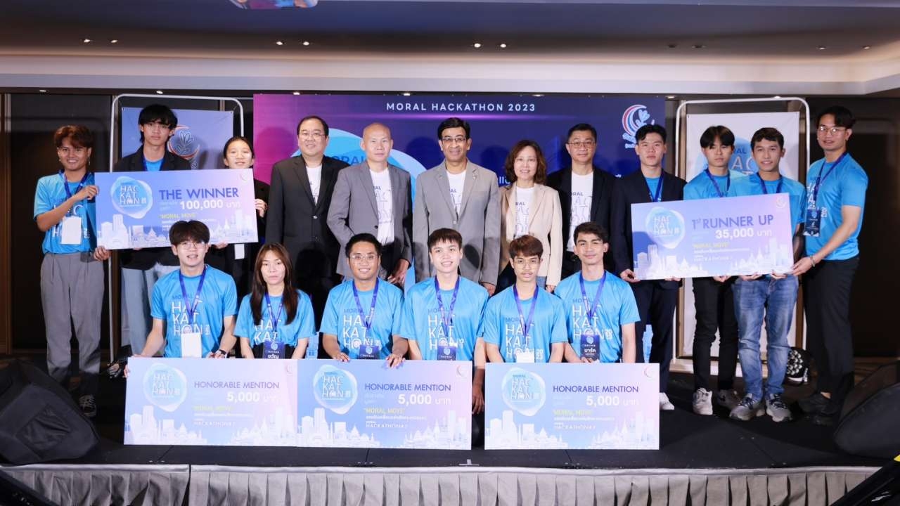 ศูนย์คุณธรรมฯ มอบรางวัล Moral Hackathon 2023 มี 5 ทีมผ่านเข้ารอบ