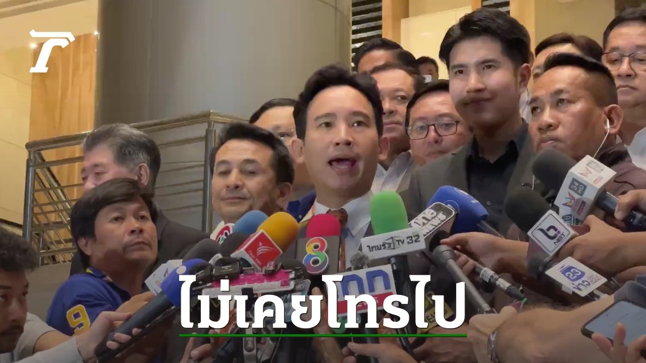 Pitha Confirms 8 Coalition Parties Still Nominating for Prime Minister Vote on July 19