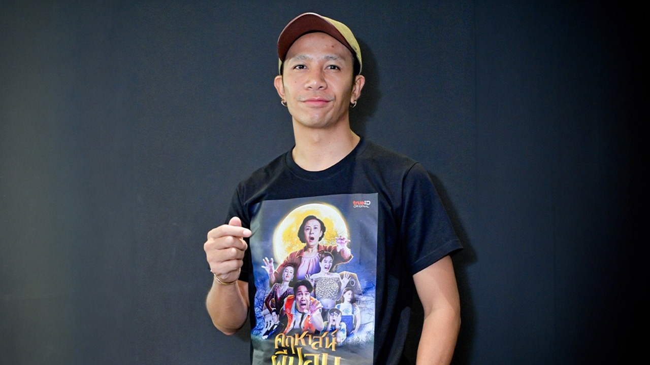 “ก้อง ห้วยไร่” เล่าบวชเงียบได้พักจิตตัวเอง เป็นช่วงชีวิตปังจนน่ากลัว