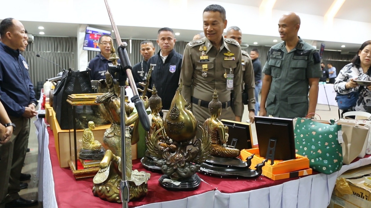 ตร.ภาค 4 ยึด 100 ล้าน บริษัทปล่อยเงินกู้ดัง เปิดบังหน้า ฟอกเงินค้ายา