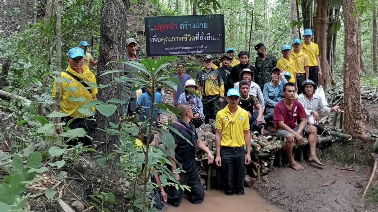 ร่วมรักษ์ป่าต้นน้ำ