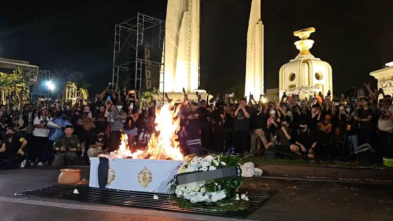 ม็อบ 19 กรกฎา 66 ประกาศยุติการชุมนุมแล้ว เตรียมนัดชุมนุมต่อเนื่อง