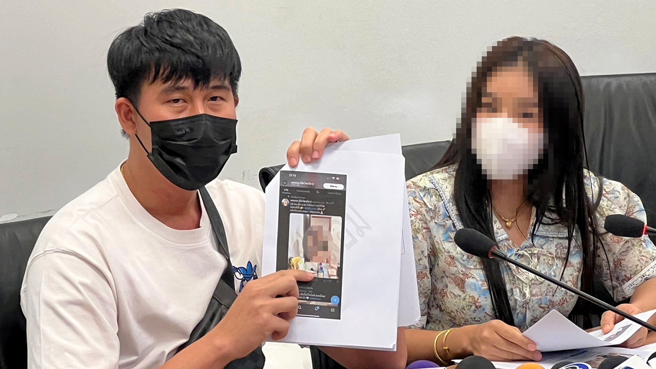 "มดออย" รับทราบข้อกล่าวหา ชวนเล่นพนัน