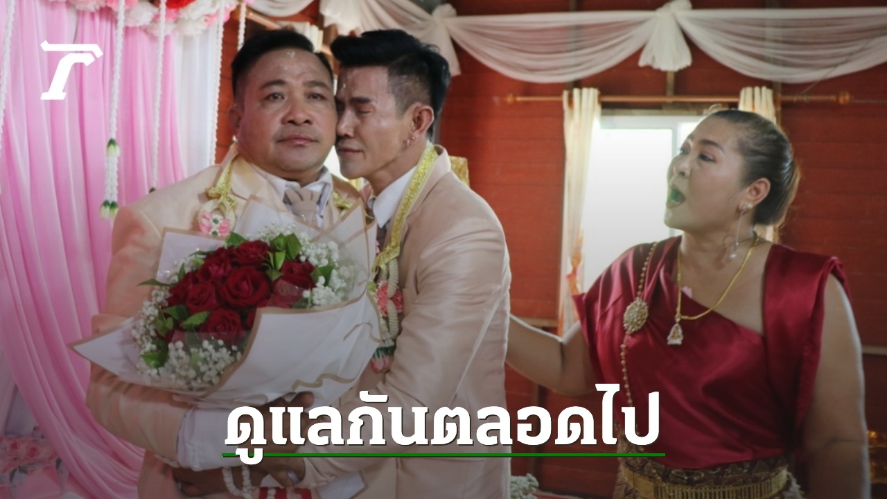 A Joyful Traditional Marriage Proposal in Ang Thong: A 51-Year-Old Big Man’s Heartwarming Love Story