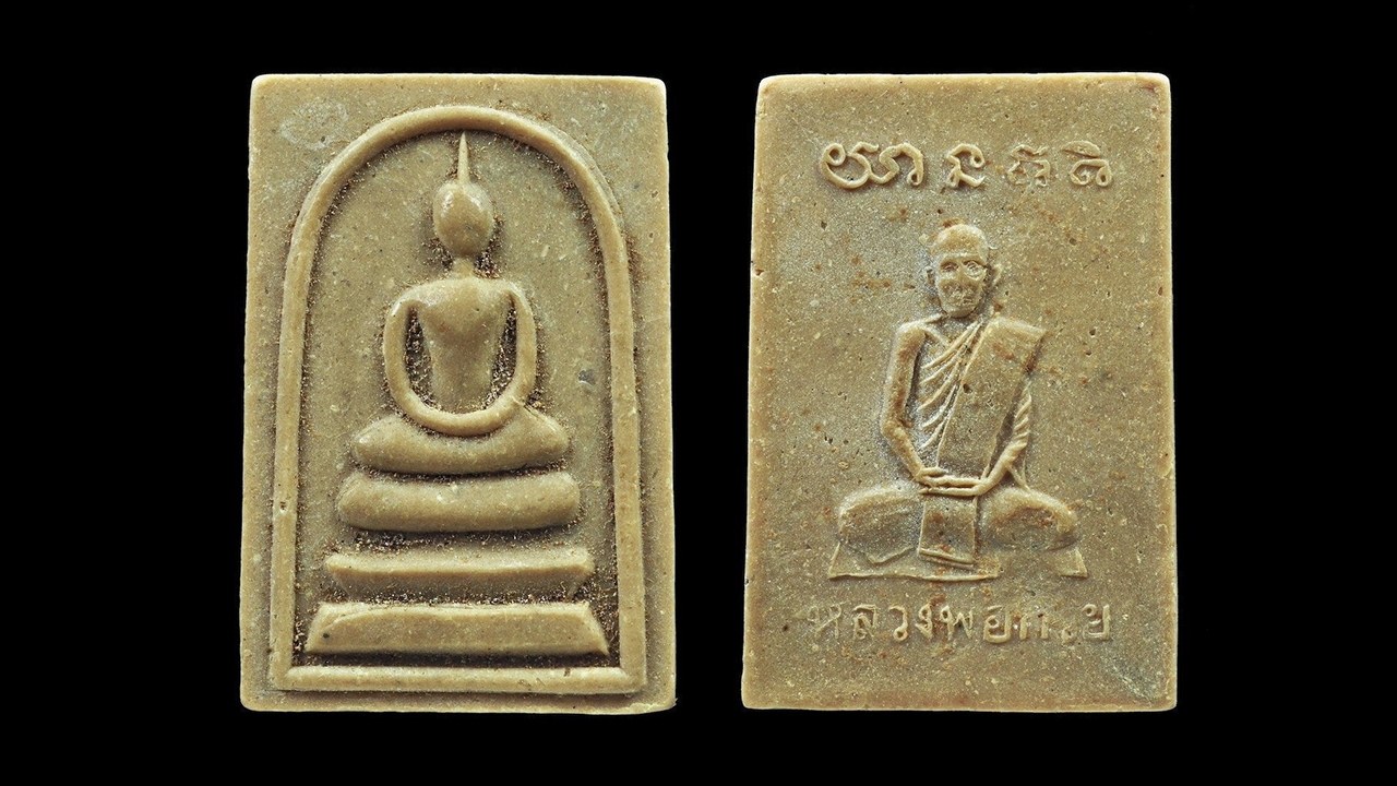 สมเด็จหลังรูปเหมือน หลวงพ่อกวย รุ่นแรก พระเครื่องสภาพงาม องค์แชมป์ในรุ่น