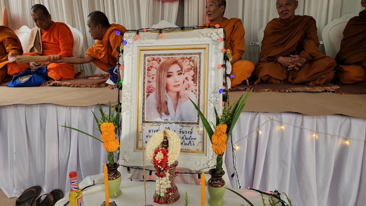 ทำบุญ 100 วัน ก้อย เหยื่อแอม ไซยาไนด์ ญาติอาลัย เรื่องคดี-นัด 2 ต.ค.นี้