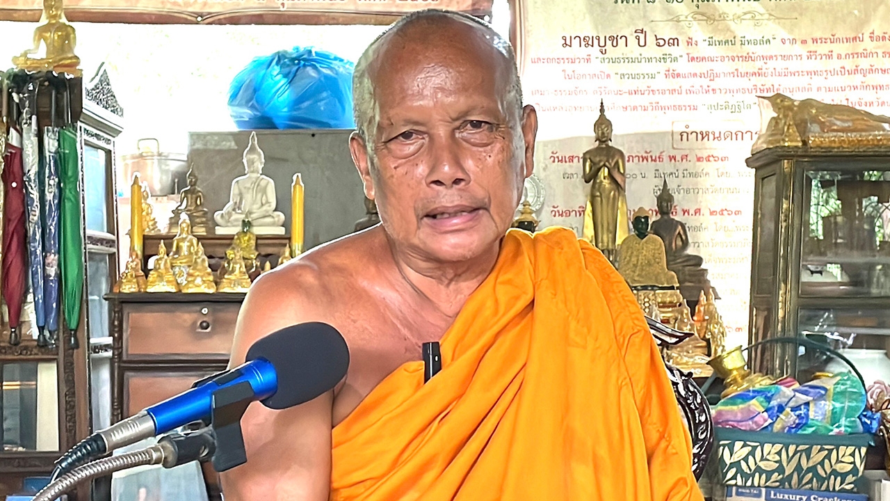 พระพยอม พ้อสังคม แค่ชมพิธา ถึงกับไปร้องสำนักพุทธฯ-หยุดพูดการเมืองกลัวกระสุนตกวัด