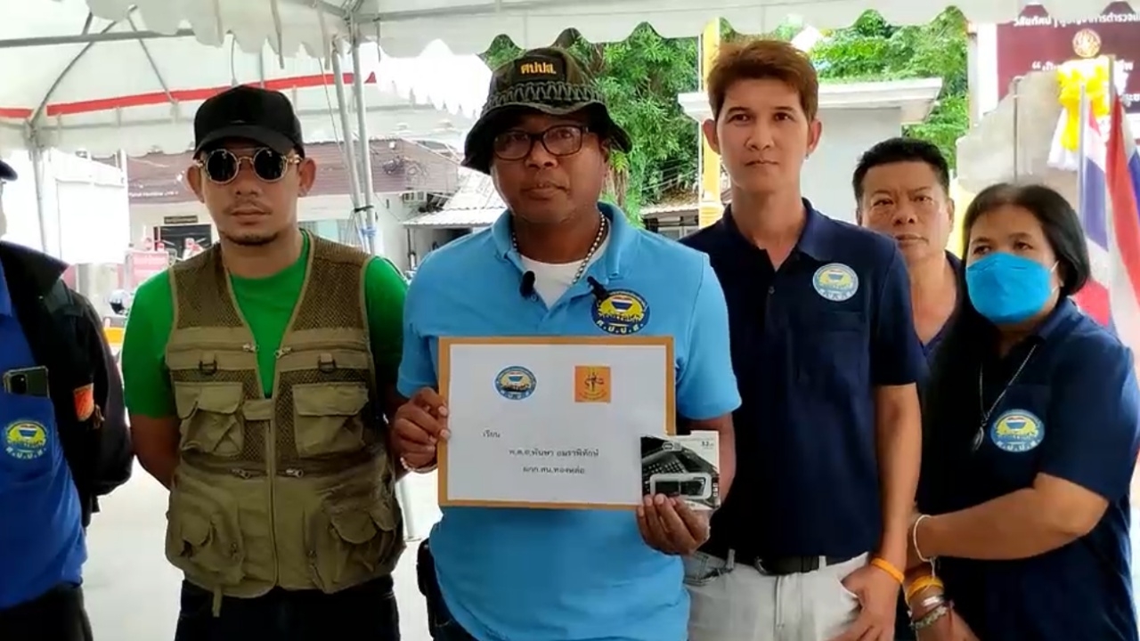 ศปปส. แจ้งความม็อบ 23 กรกฎา 66 เข้าข่าย "หมิ่นสถาบันฯ" ผิดมาตรา 112 