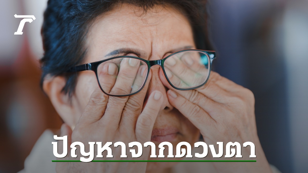 The Importance of Eye Health for the Elderly: Preventing Accidents and Improving Quality of Life