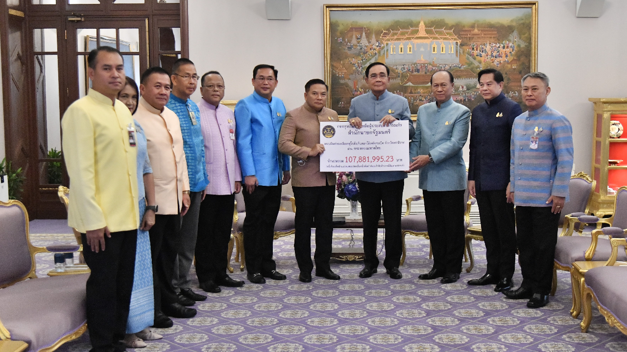 นายกฯ มอบเงิน 107 ล้าน จากกองทุนช่วยเหลือผู้ประสบภัย ช่วยเหยื่อพลุระเบิด มูโนะ