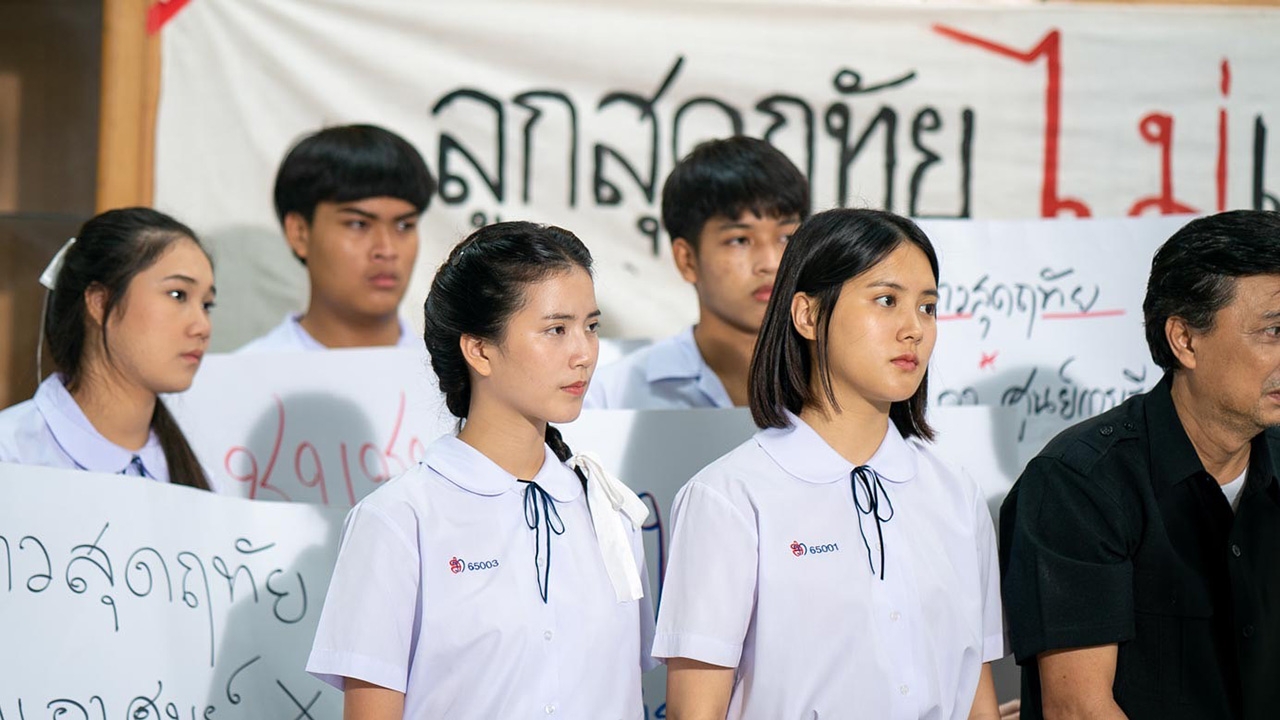 Get Rich เปิด/โรงเรียน/ปล้น EP.15 มินนี่ ต้นหน นนท์ ปลุกพลังเงียบ เปิดเกมรุกสู้ต่อ