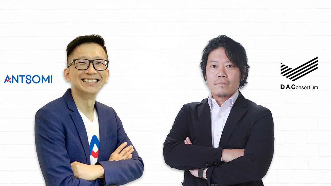 Antsomi ต้อนรับ D.A.Consortium Inc. เข้าร่วมเป็นผู้ลงทุนเชิงกลยุทธ์ พร้อมรับลูกค้าระดับภูมิภาค