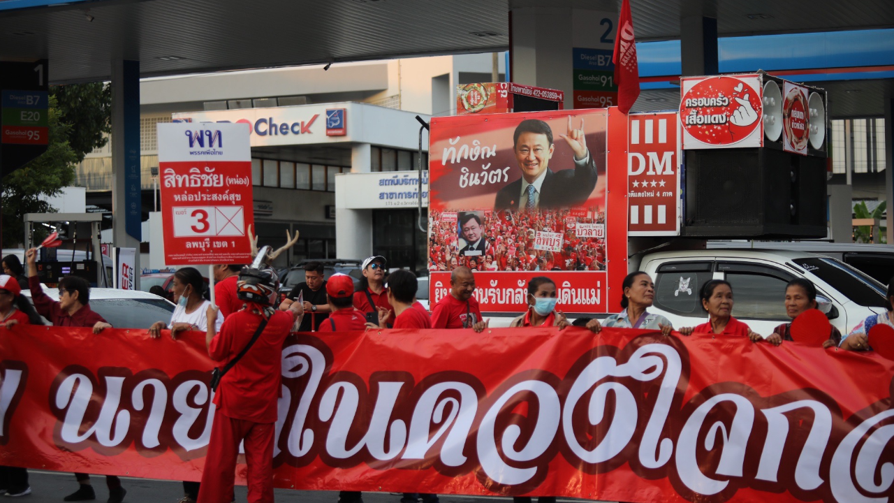 ชมสด เกาะติดบรรยากาศ "ทักษิณกลับไทย" ล่าสุดขึ้นเครื่องมุ่งหน้าไทย (คลิป)