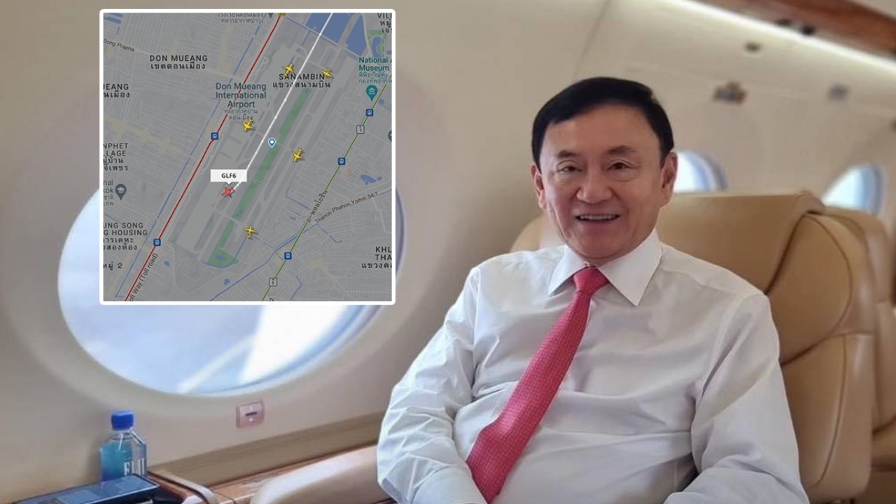 เครื่องบิน "ทักษิณ" ถึงไทยแล้ว เวลา 9 โมงตรง คอลคุยแฟนคลับ