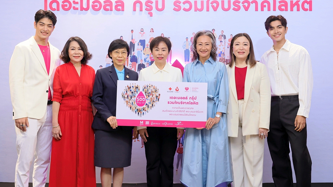 รศ.ทวิดา กมลเวชช ส่งมอบโลหิต 500 ล้านซีซี ให้ศูนย์บริการโลหิตแห่งชาติ