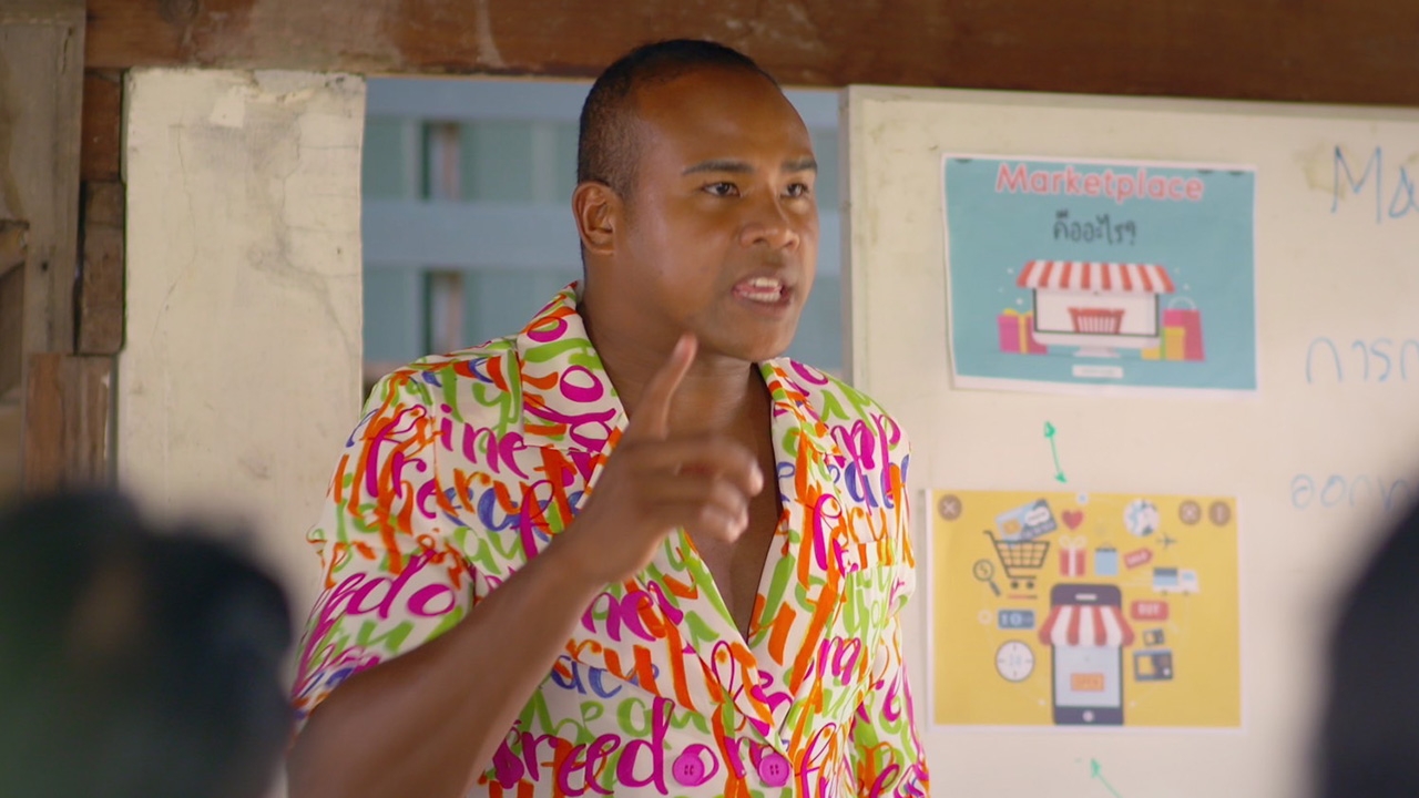 ผู้ใหญ่ลี ศรีบานเย็น EP.16 รัศมีแข ช่วยชาวบ้าน ไลฟ์สดจัดจ้านกว่าน้ำพริกที่ขาย