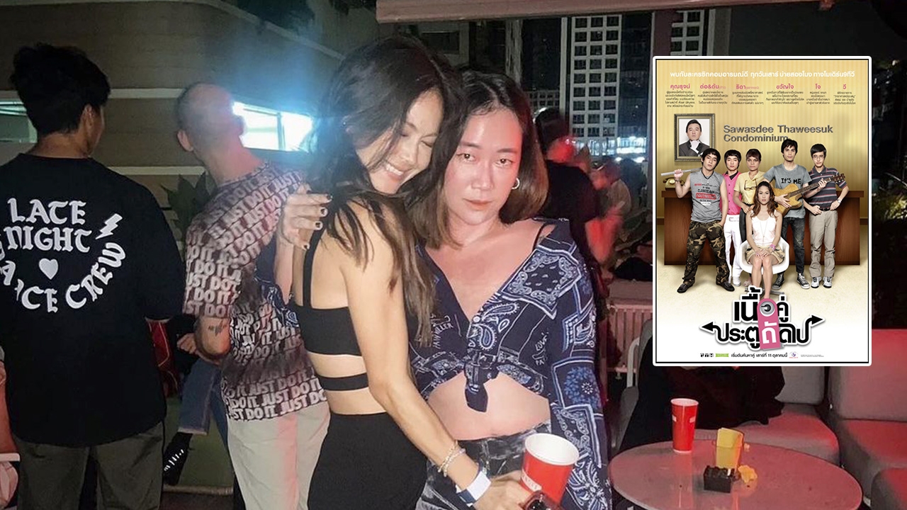 พอลล่า โพสต์ภาพที่ทำแฟนๆ ลุ้น “เนื้อคู่ประตูถัดไป” เตรียมคัมแบ็กรึเปล่า