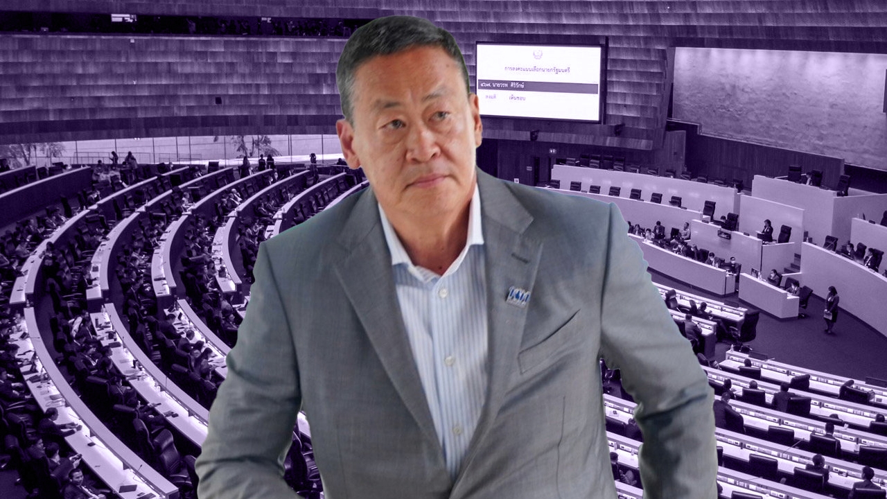 ทำนายเป๊ะ! หมอปลาย เผยดวงนายกฯ คนใหม่ เป็นคนนอก อายุเยอะประมาณนี้