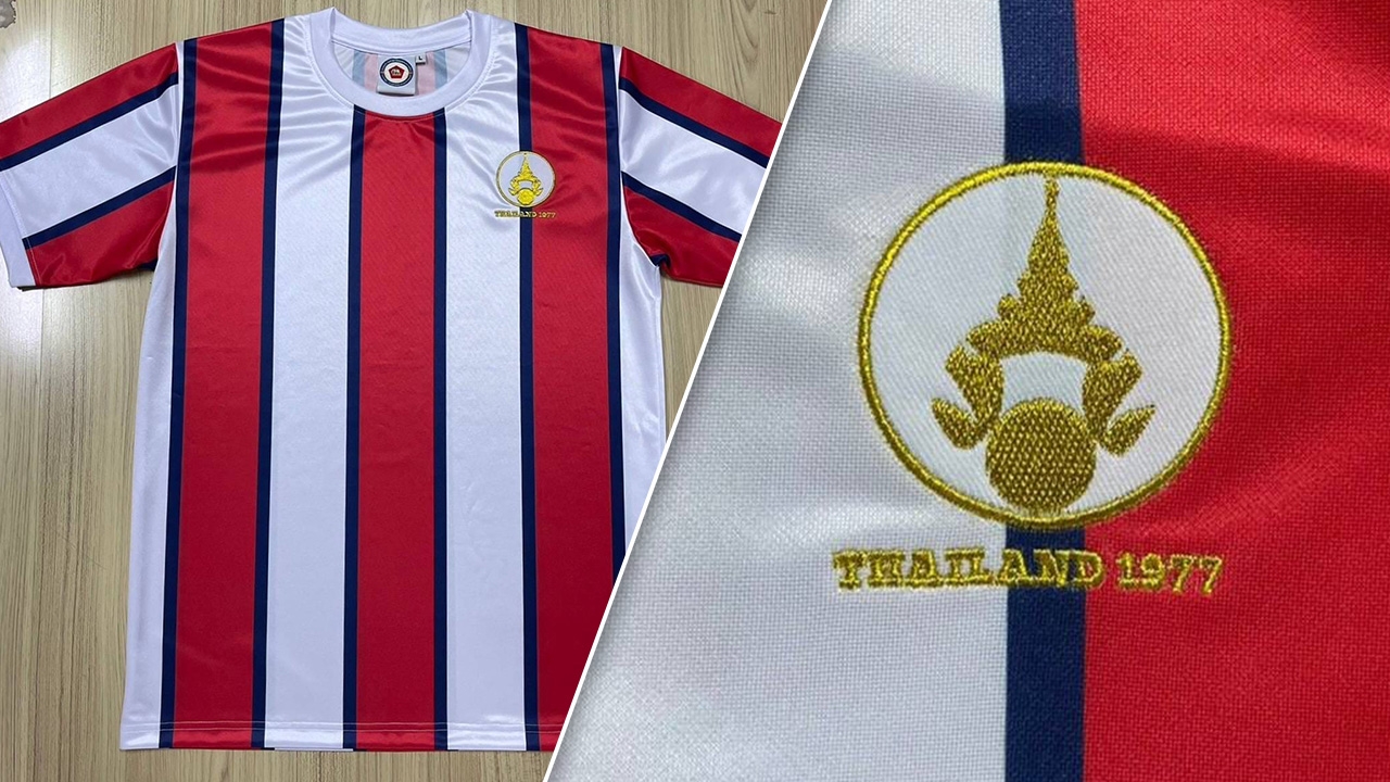 คอบอลห้ามพลาด ส.ประวัติศาสตร์บอลไทย เปิดสั่งจอง เสื้อย้อนยุคทีมชาติไทย ค.ศ.1977