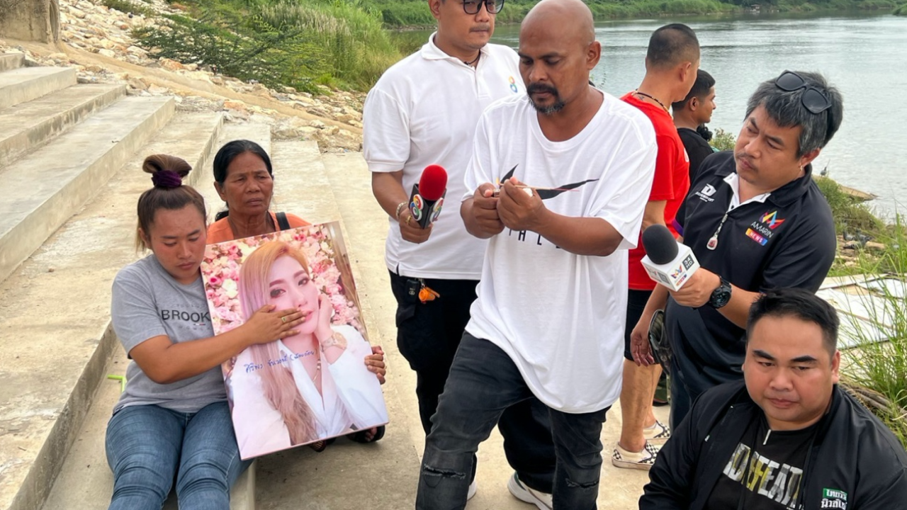 หมอปลา พาแม่ “น้องก้อย” เชิญวิญญาณจากท่าน้ำกลับบ้านไทรโยค