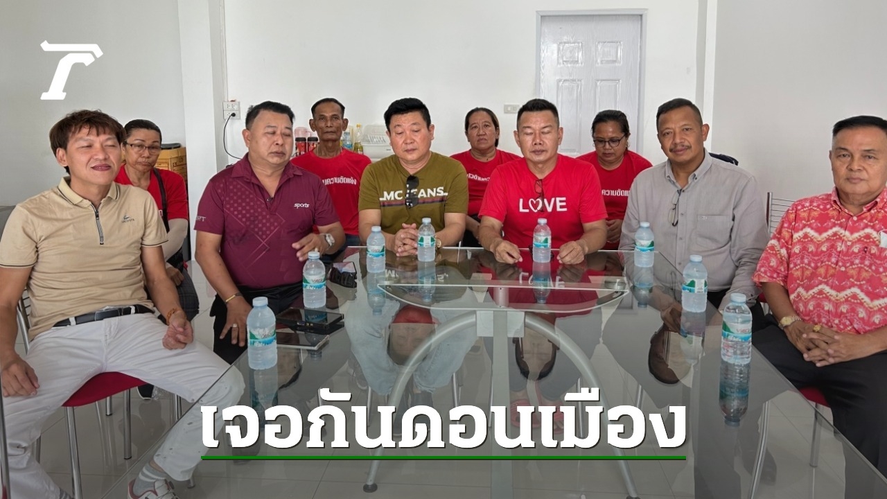 Thaksin Shinawatra’s Return to Thailand: The Red Shirt Group Gathers at Don Mueang Airport on August 22