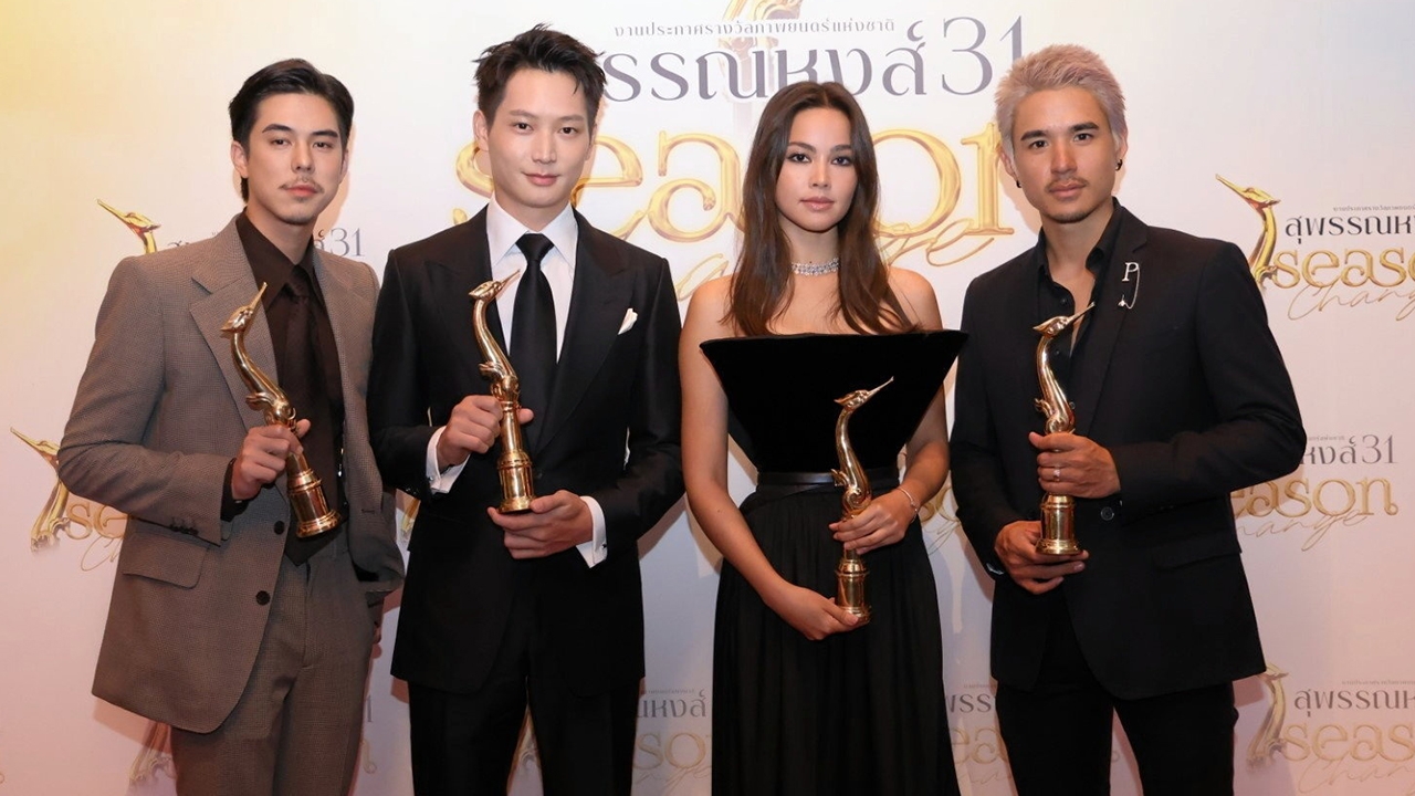 "ญาญ่า-ไอซ์ซึ" คว้าสุพรรณหงส์ "วันสุดท้าย" กวาดเพียบ ได้หนังยอดเยี่ยมด้วย