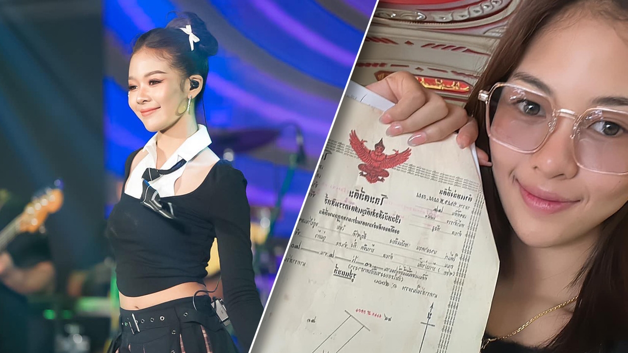 เก่งสุดๆ ยูกิ ไหทองคำ โชว์โฉนดที่นา 10 ไร่ ซื้อมาด้วยน้ำพักน้ำแรงตัวเอง