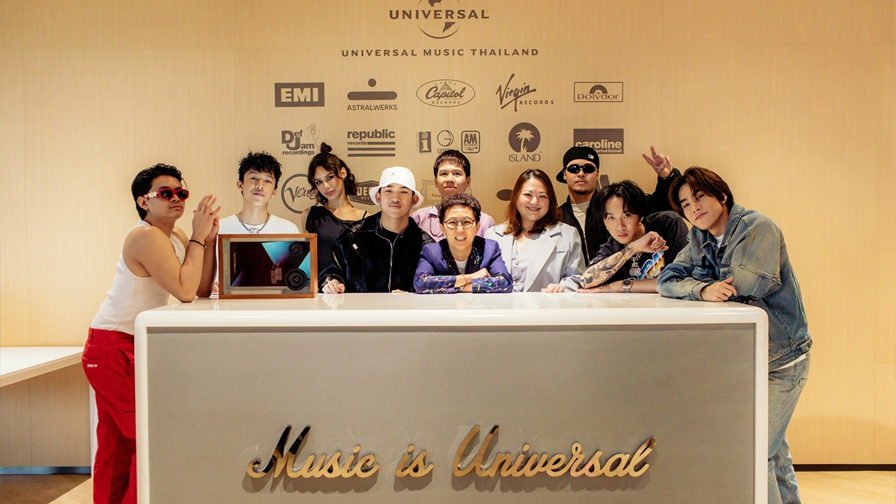 “ยูนิเวอร์ซัล มิวสิคฯ” ปาร์ตี้เปิดบ้านใหม่ ขนทัพศิลปินเสิร์ฟสนุกแทนคำขอบคุณ