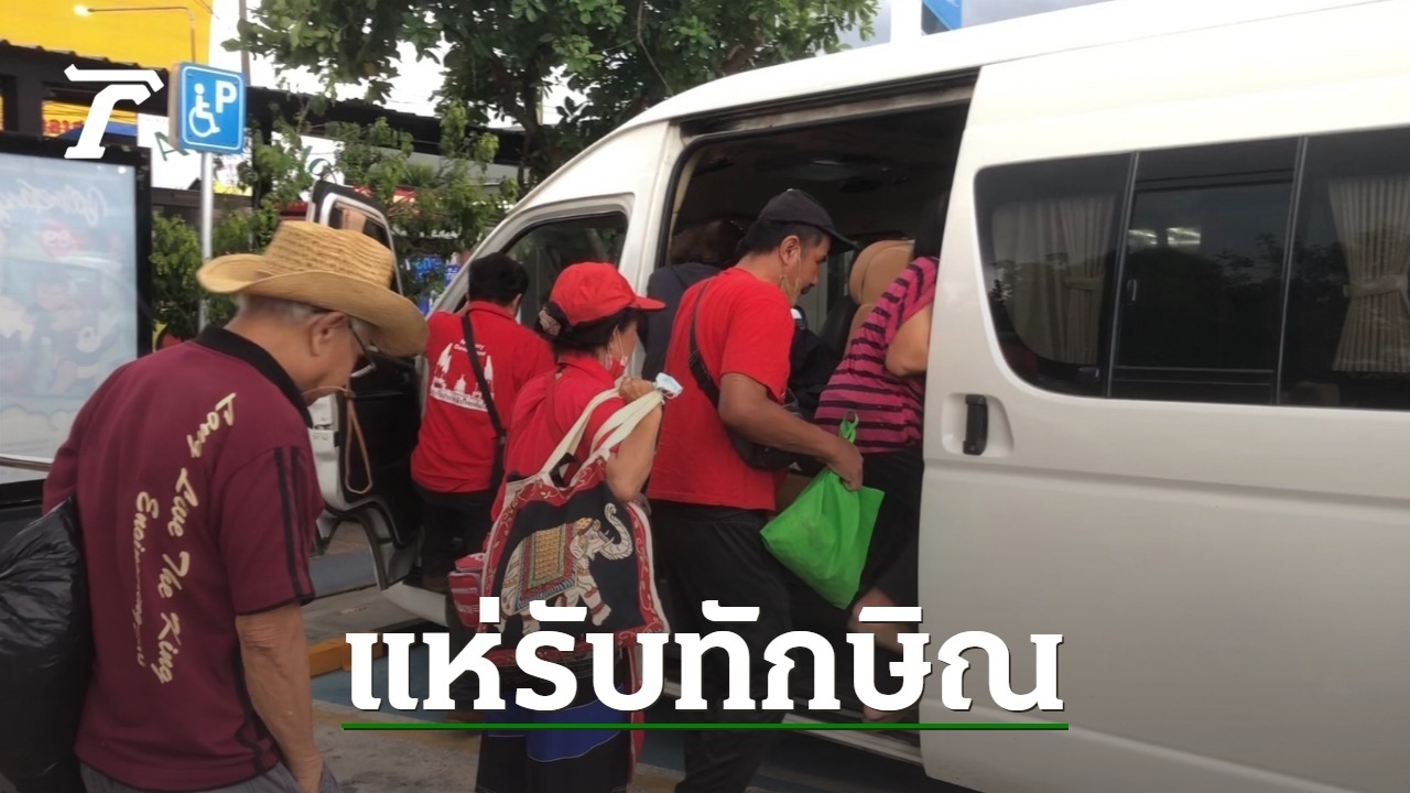 Red Shirt and Thaksin Lovers in Chiang Mai Gather to Welcome and Encourage Former Prime Minister Thaksin Shinawatra’s Return to Thailand on August 22