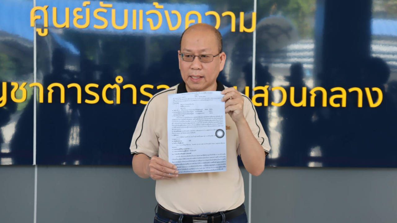 อัจฉริยะ สาวไส้ลูกน้องบิ๊กโจ๊ก เย้ย ทนายอนันต์ชัย ไม่มีบิ๊กเซอร์ไพรส์ 