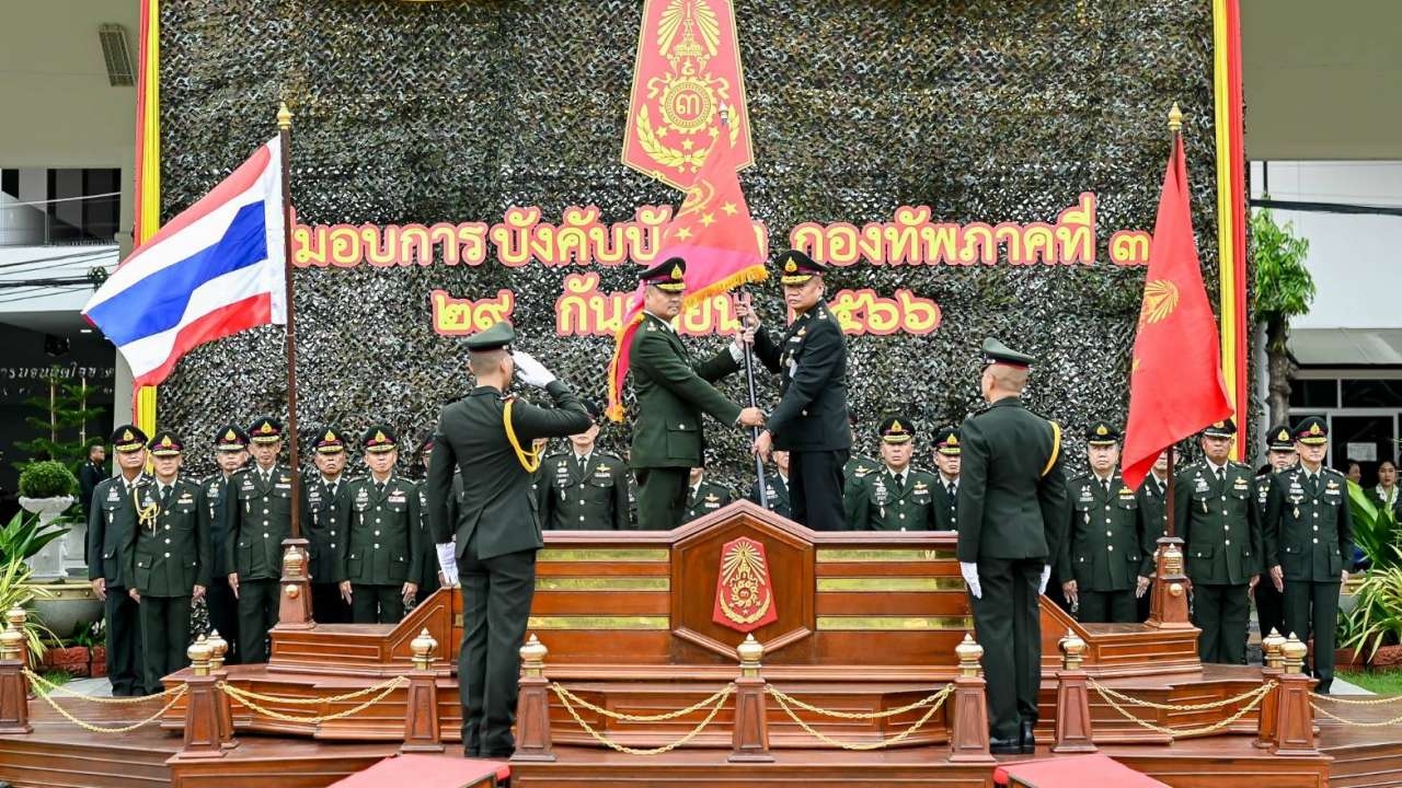 "บิ๊กนุ่น" ส่งมอบหน้าที่ มทภ.3 "บิ๊กเข้" ย้ำเดินหน้าสร้างความสามัคคี