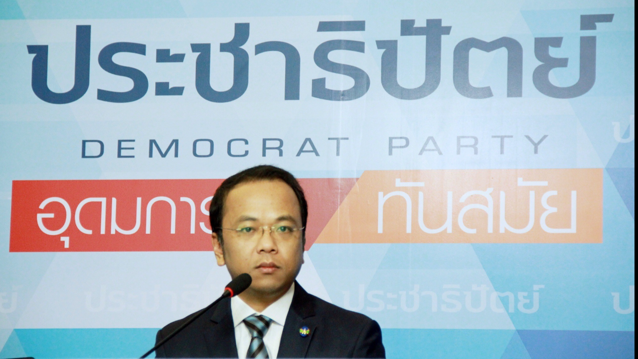 "ราเมศ" ปัดตอบ ปม "ก้าวไกล" ขับ "ปดิพัทธ์" ชี้ ให้จับตาดูคดีโพสต์ฯเหล้า