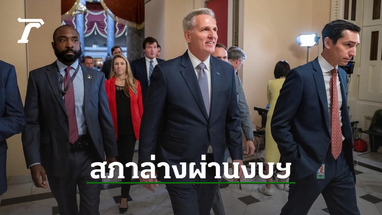 Surviving the Shutdown US House of Representatives Passes ShortTerm