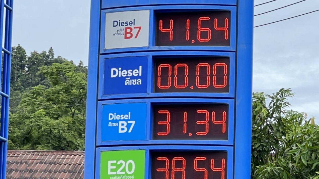 เผยราคาน้ำมัน "แพงสุดในประเทศไทย" นักธุรกิจครวญ กระทบท่องเที่ยว