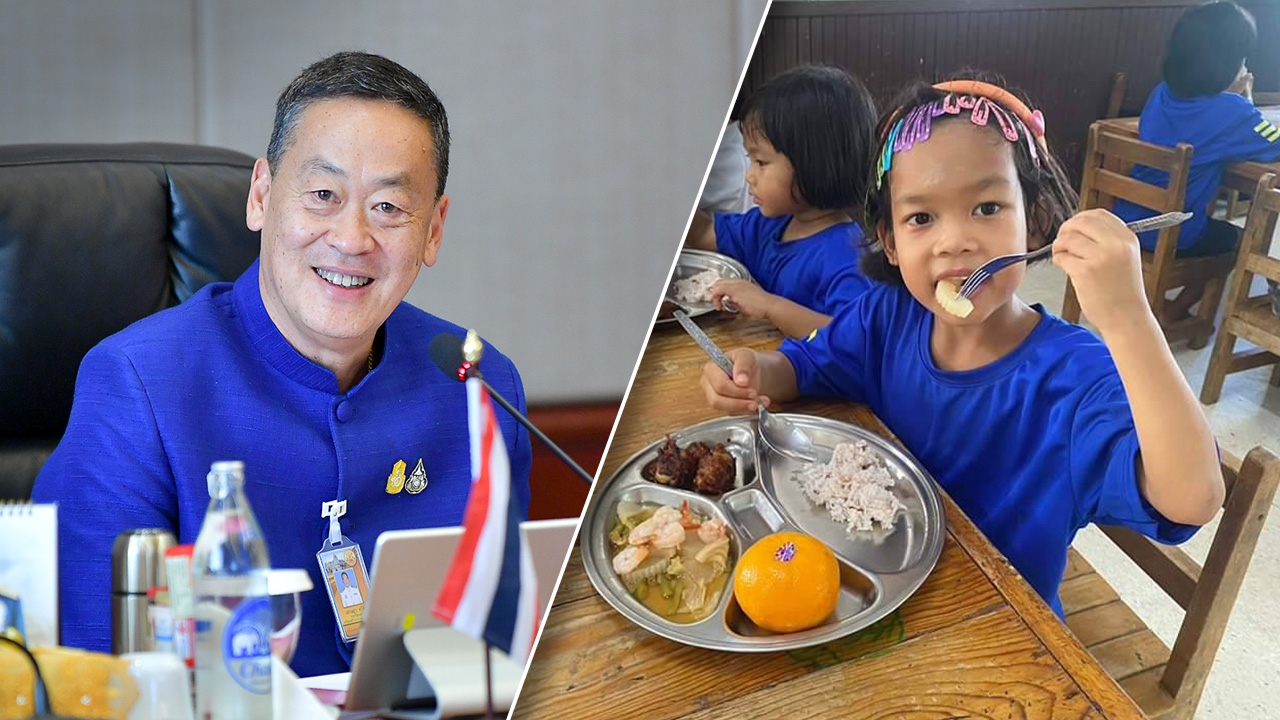 นายกฯ มอบเงิน 4.5 หมื่น พร้อมเป็นเจ้าภาพเลี้ยงมื้อเย็นมูลนิธิเด็ก บ้านทานตะวัน