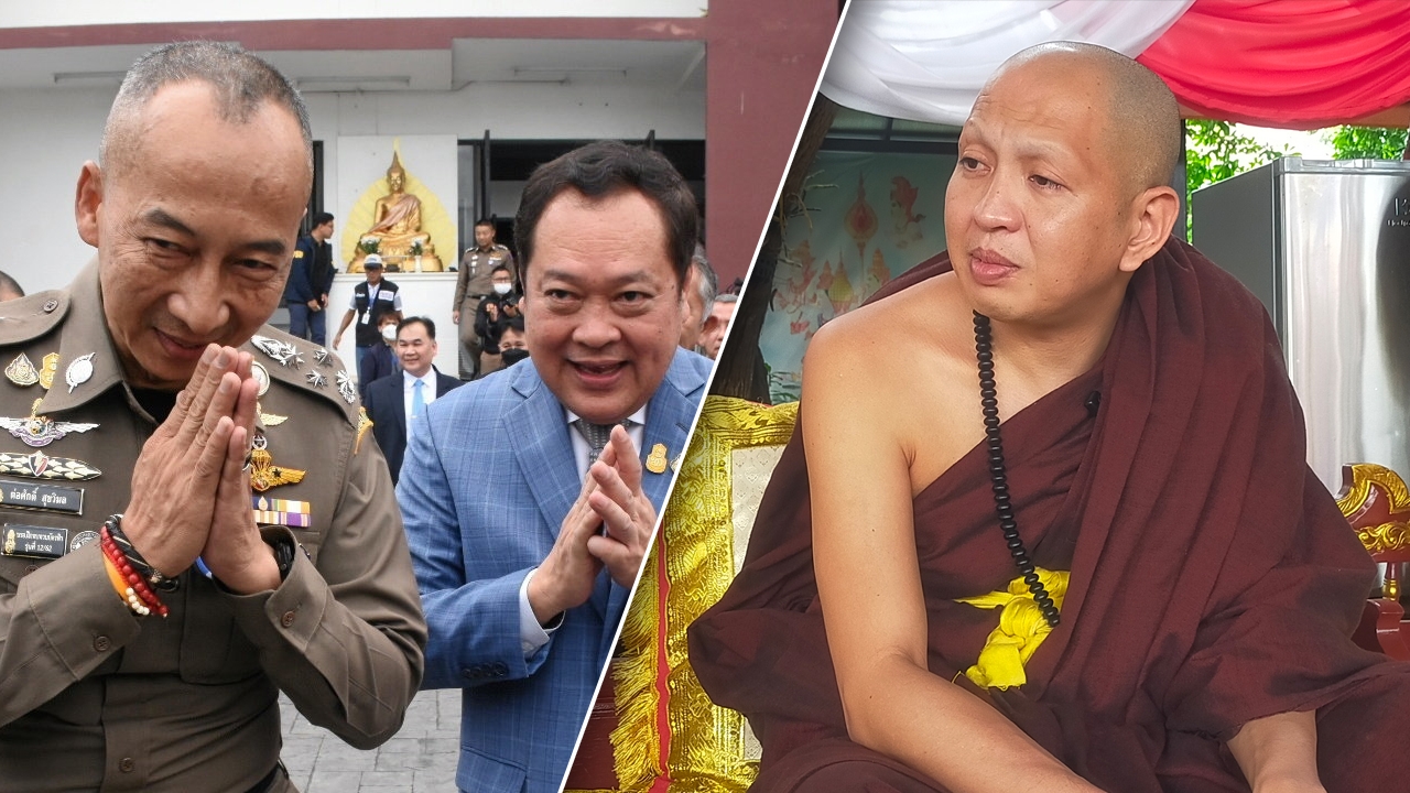 ครูบาอริยชาติ ยินดี "โยมพ่อบิ๊กต่อ" นั่ง ผบ.ตร. หวังนำหลักธรรมพัฒนาองค์กร