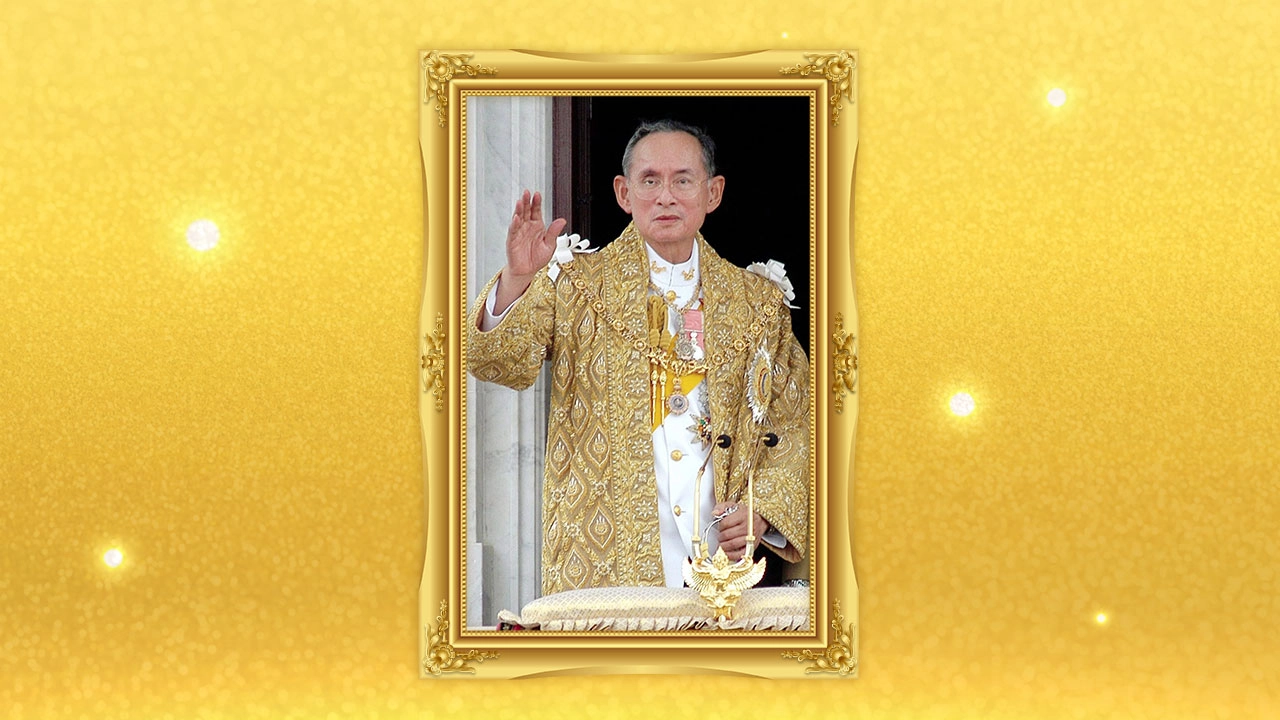 泰国王陛下将10月13日（拉玛九世国王的忌日）命名为“纳瓦明塔·马哈拉特日”！