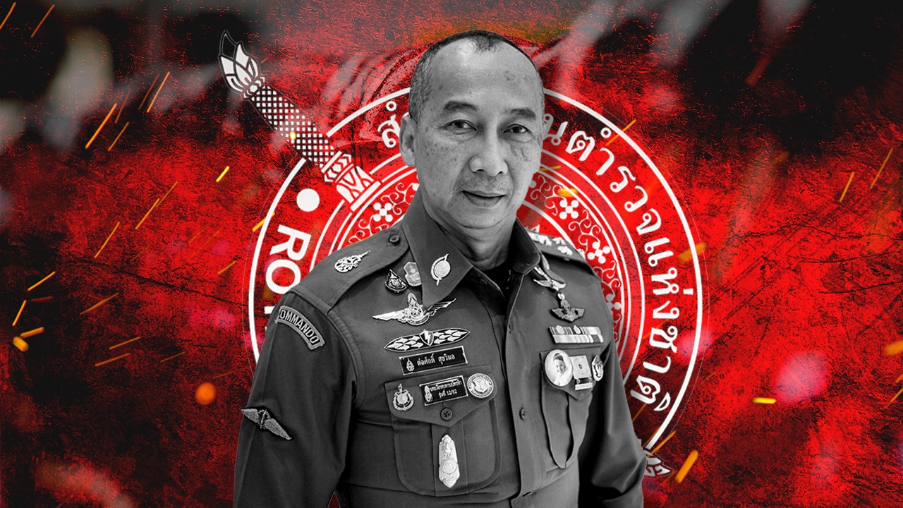 “บิ๊กต่อ” พล.ต.อ.ต่อศักดิ์ สุขวิมล เส้นทางไม่ง่ายบนเก้าอี้ ผบ.ตร. คนที่ 14