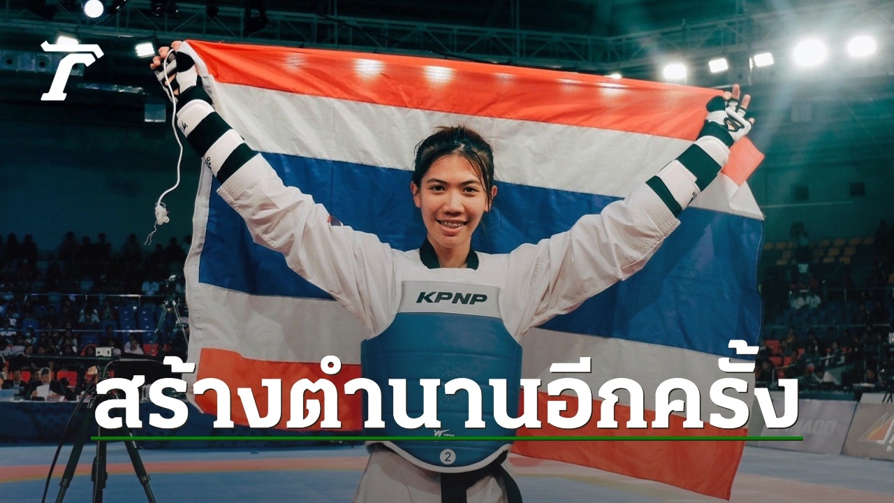 Tennis Nong Panipak Wongpattanakit Wins Gold Medal and Makes History at the 2022 Asian Games