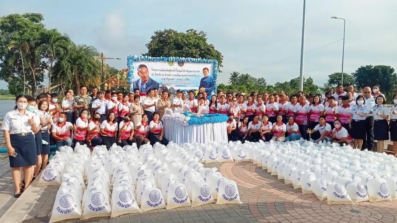 กรมประมงปล่อยพันธุ์ปลาน้ำจืด 62 จังหวัด 62 ล้านตัว เพิ่มแหล่งโปรตีน-สร้างอาชีพ